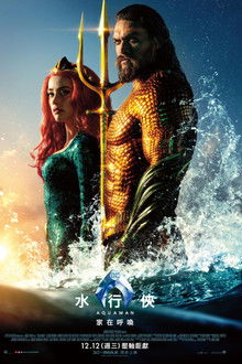 海王;