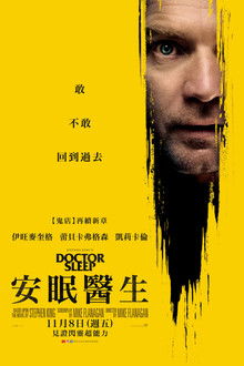 十八岁禁戴好耳机