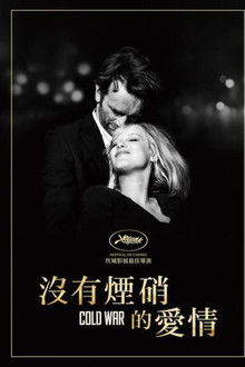 东北肥熟口味重