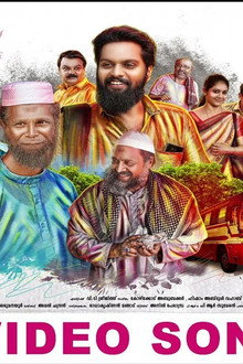മൊഹബത്തിന്‍ കുഞ്ഞബ്ദുള്ള