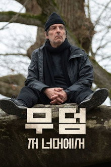 시즌 1
