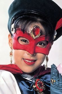 美少女仮面ポワトリン