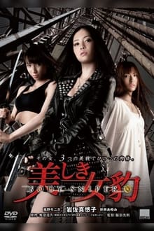 Beautiful Female Panther: Body Sniper movie poster
