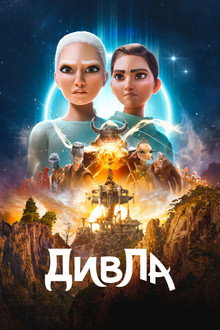 Сезон 3