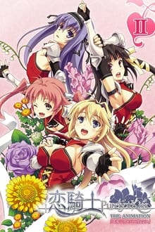 恋騎士 Purely☆Kiss The Animation