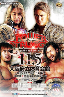 NJPW Power Struggle 2017