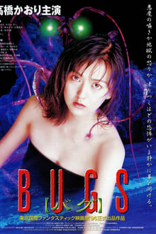 Poster do filme Bugs