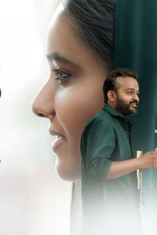 ഷെയ്ഡ്സ് ഓഫ് ലൈഫ്