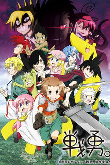 Season 2
