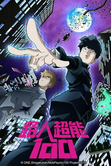 路人超能100