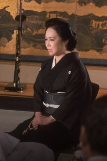 極道の妻たち