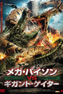 Mega Python vs. Gatoroid