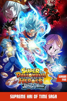 Supreme Kai of Time Arc