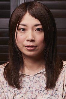Photo of Naoko Yamada