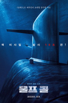 울프 콜