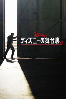 シーズン1