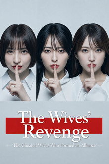 The Wives' Revenge