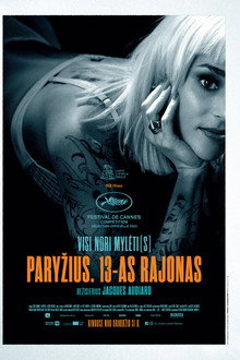 Paryžius. 13-as rajonas