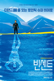 빈센트