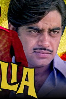 Chhalia