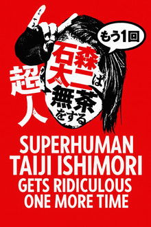 NJPW Superhuman Taiji Ishimori Gets Ridiculous One More Time
