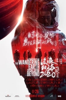 The Wandering Earth - Special Edition: Beyond 2020 movie poster