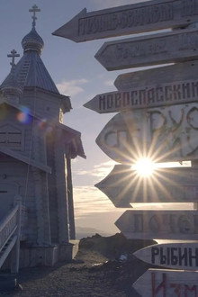 The Unknown Life of Antarctica