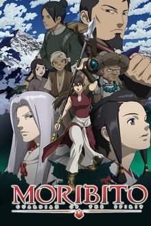 Moribito: Guardian of the Spirit tv show poster