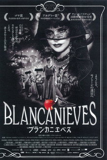 ブランカニエベス
