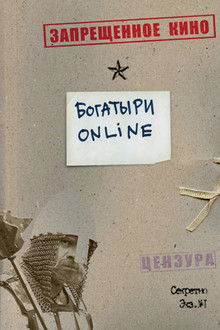 Bogatyrs Online