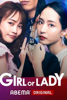 GIRL or LADY