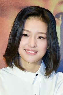 Photo of Lang Yueting