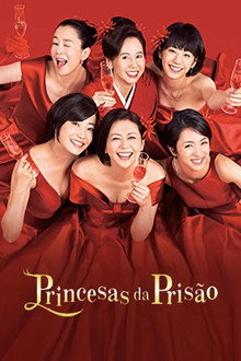 Princesas da Prisão