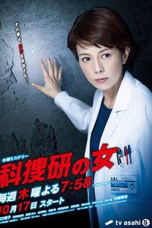 Temporada 13