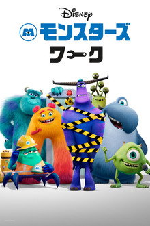 シーズン1