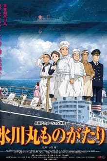 Poster do filme Hikawa Maru Monogatari