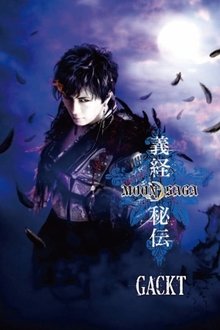 MOON SAGA - Mysteries of Yoshitsune I