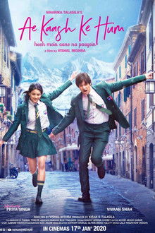 Ae Kaash Ke Hum