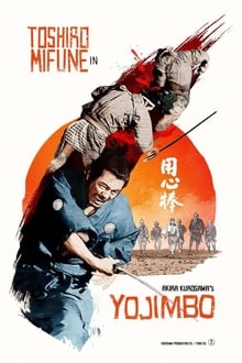 Yojimbo movie poster