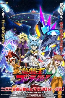 Assistir Yu-Gi-Oh! Go Rush!! Online Assistir Yu-Gi-Oh! Go Rush!! Online