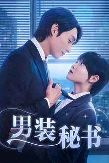 第 1 季