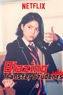 Blazing Transfer Students