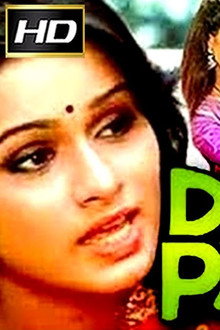 Dana Paani