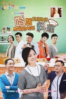 Poster da série Marriage Cuisine