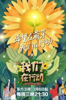 Season 3