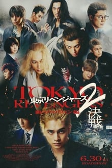 Poster do filme Tokyo Revengers 2 Part 2: Bloody Halloween - Final Battle