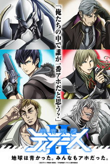 Season 2