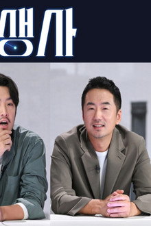과몰입 인생사