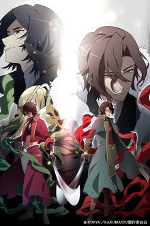 Bakumatsu