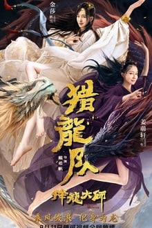 Poster do filme Dragon Hunter